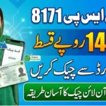 BISP 8171 Web Portal CNIC Check 2026 – Instantly Confirm Eligibility BISP 8171 Web Portal CNIC Check 2026 – Instantly Confirm Eligibility