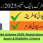 PM Electric Bike Scheme 2025: Registration, Last Date To Apply & Eligibility Criteria