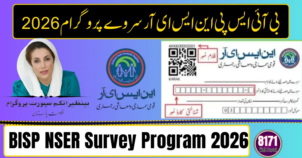 BISP NSER Survey 2026 – 8171 Registration & Eligibility Guide