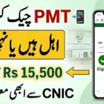 8171 PMT Score Check Online 2026 – Verify BISP Eligibility 8171 PMT Score Check Online 2026 – Verify BISP Eligibility