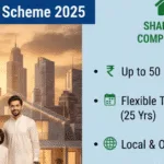 HBL Ghar Scheme 2025: Eligibility, Loan & Application Process HBL Ghar Scheme 2025: Eligibility, Loan & Application Process