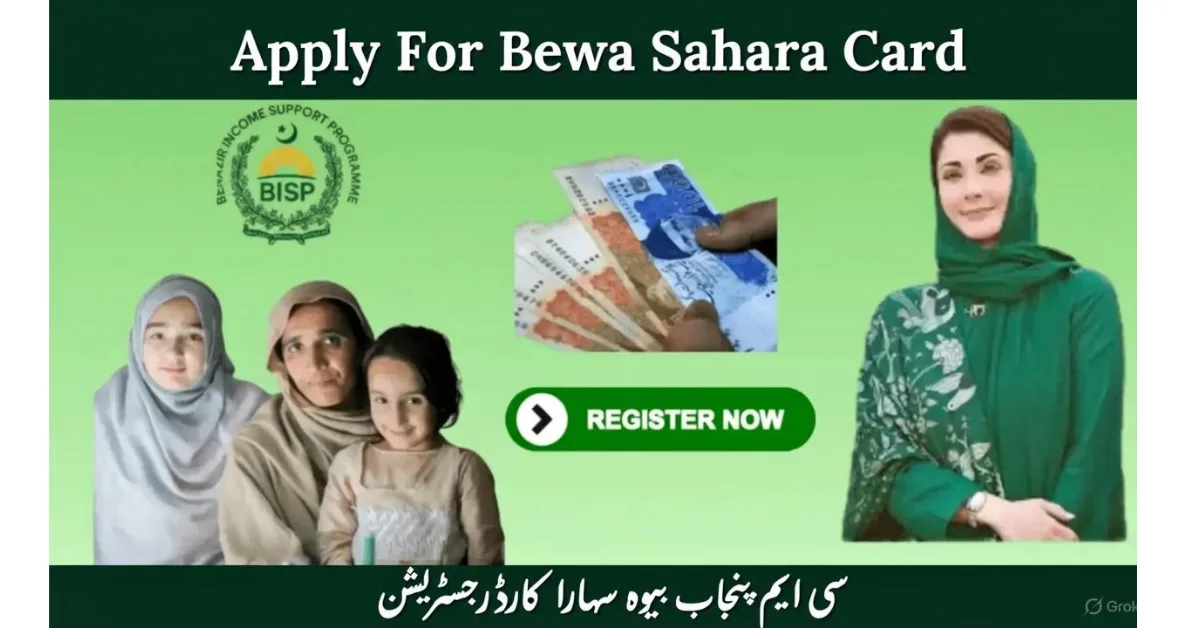 CM Punjab Bewa Sahara Card Registration