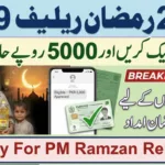 9999 PM Ramzan Relief 2026 – Eligibility Criteria