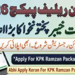 KPK Ramzan Package Registration 2026