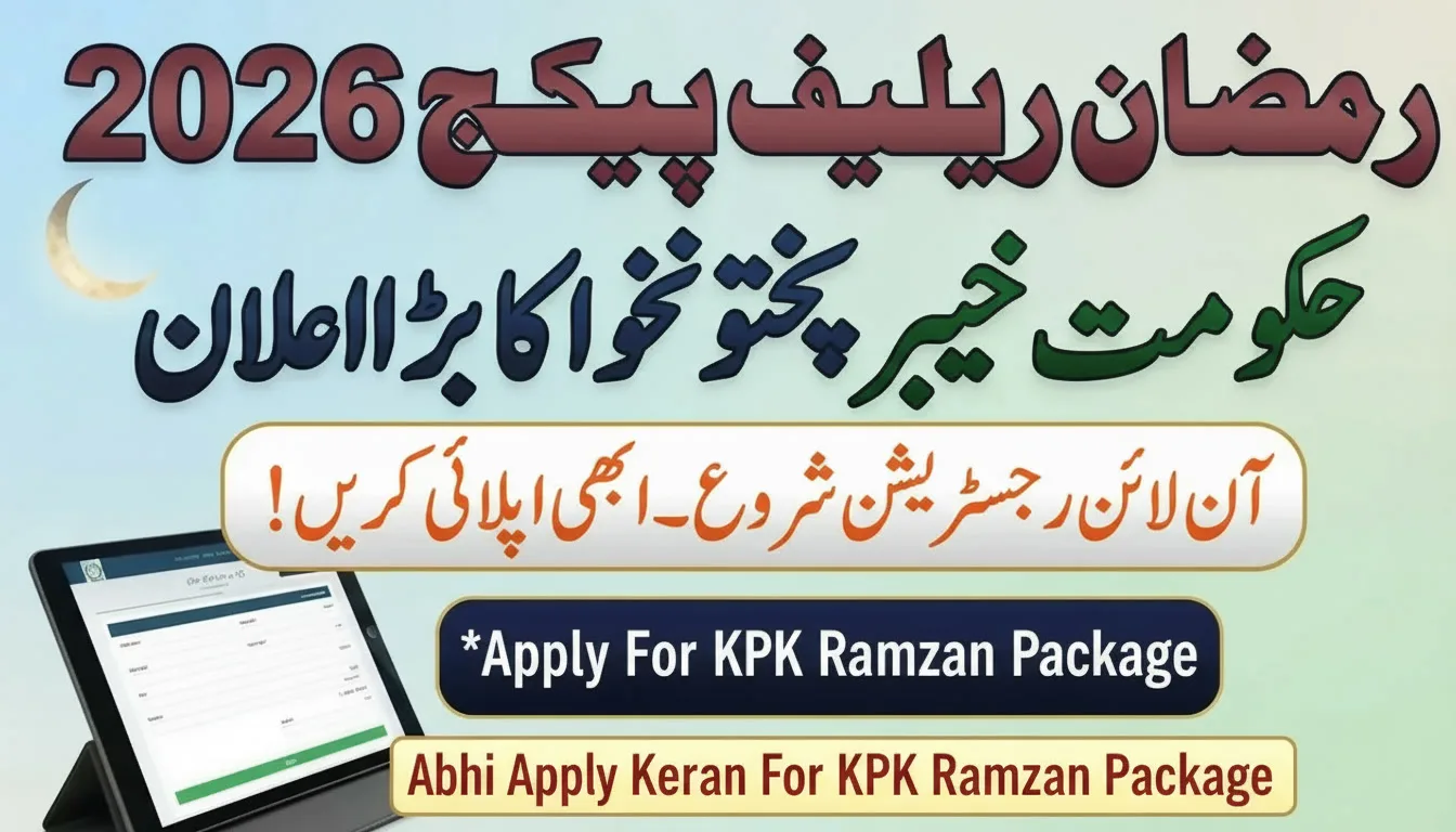 KPK Ramzan Package Registration 2026