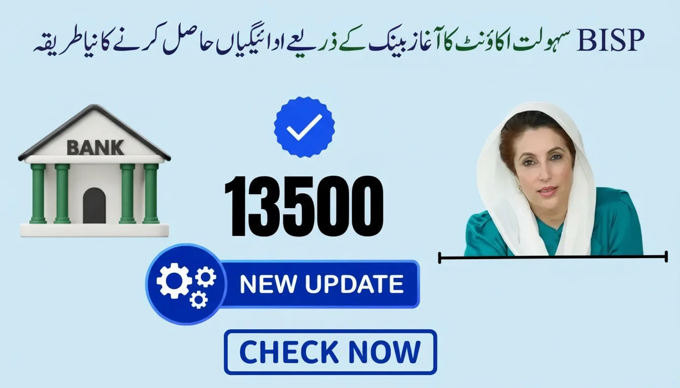 BISP Sahulat Account Payment System: Check Complete Details