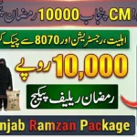 CM Punjab 10000 Ramzan Package 2026 – Complete Guide for Eligible Families CM Punjab 10000 Ramzan Package 2026 – Complete Guide for Eligible Families