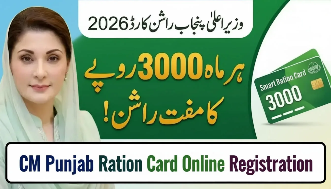 CM Punjab Ration Card Online Registration 2026 Via PSER Portal