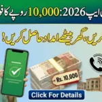 Maryam Ko Batain Registration For Rs 10,000 Ramzan Package Maryam Ko Batain Registration For Rs 10,000 Ramzan Package