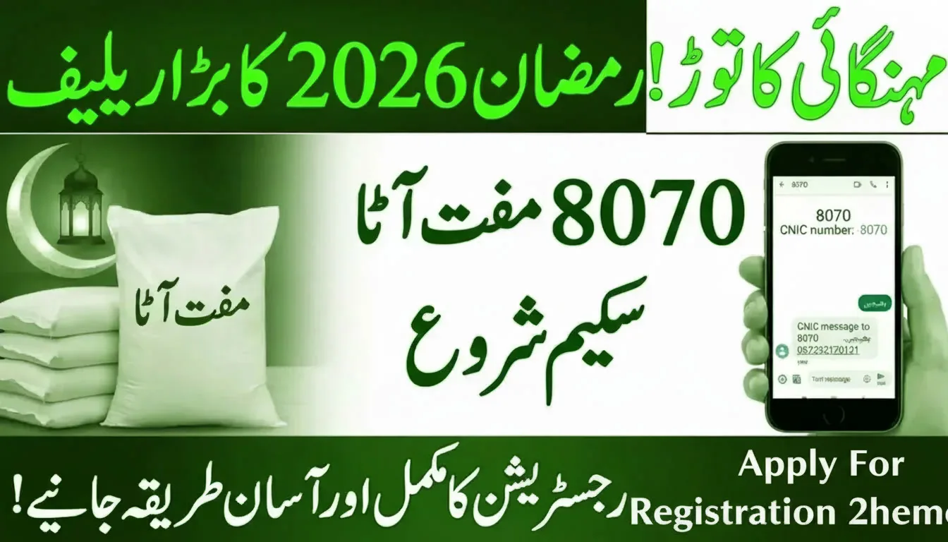 8070 Muft Atta Registration 2026: Check Eligibility