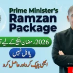 PM 5000 Ramzan Relief Package 2026 – For All Pakistan PM 5000 Ramzan Relief Package 2026 – For All Pakistan