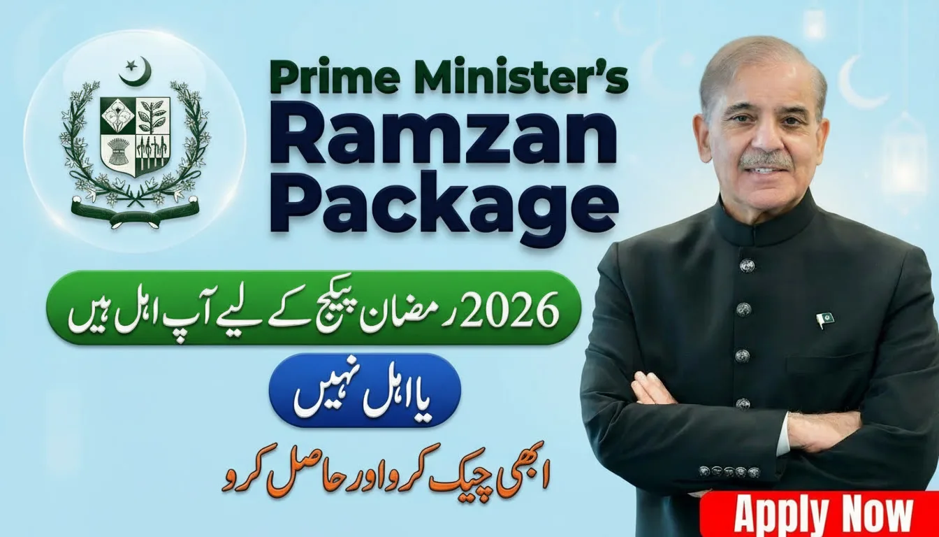 PM 5000 Ramzan Relief Package 2026 – For All Pakistan