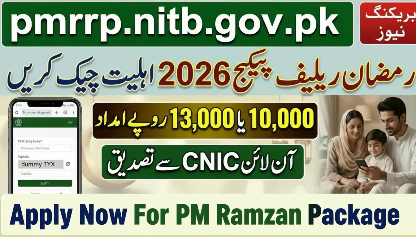 pmrrp.nitb.gov.pk PM Ramzan Relief Package 2026
