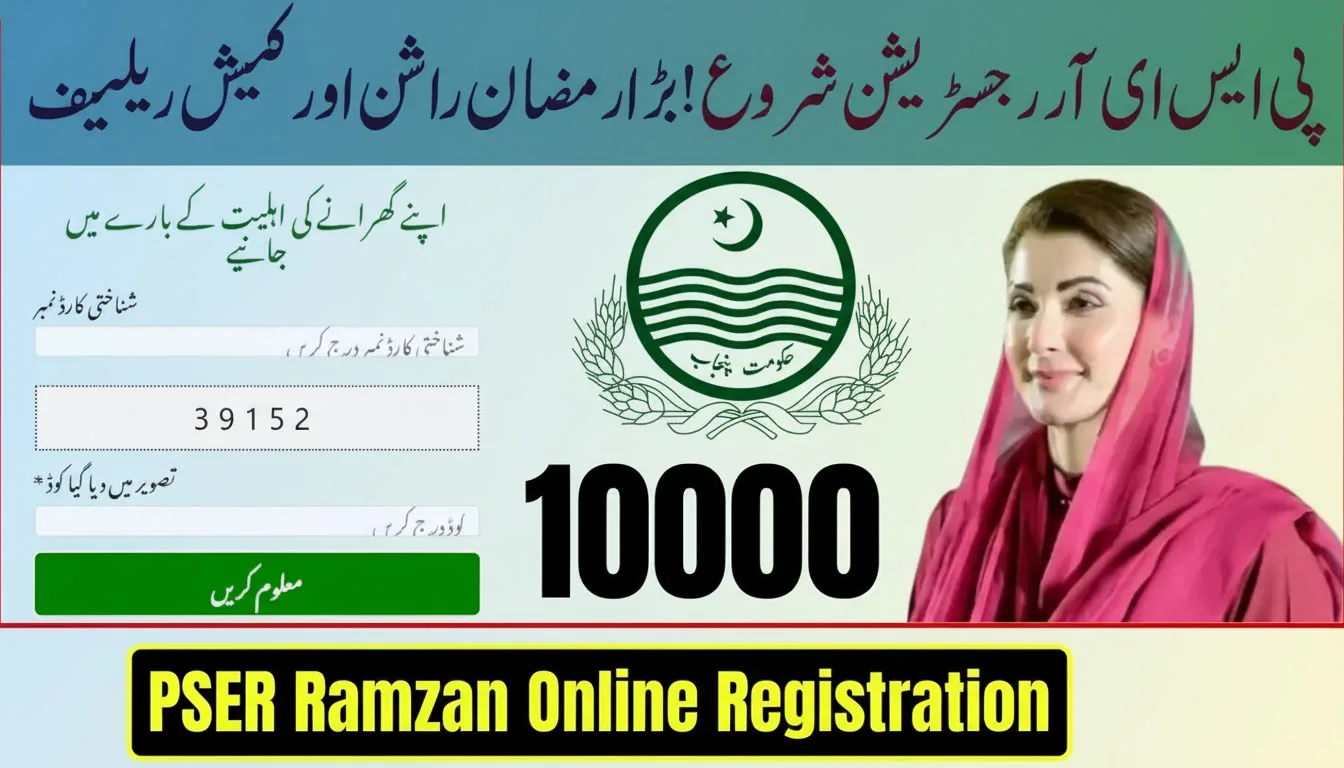 PSER Online Registration 2026 – Ramzan Package Guide