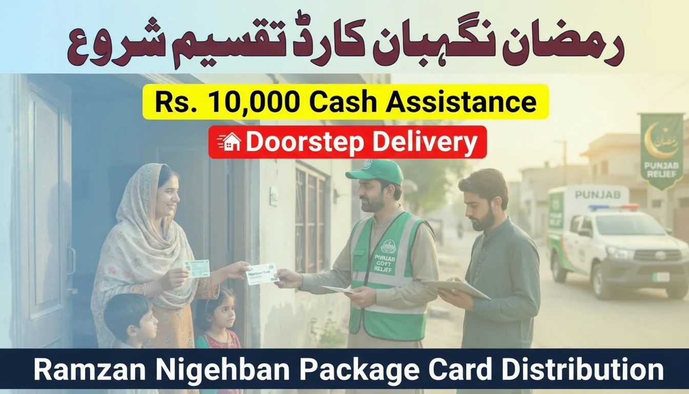 Ramzan Nigehban Package Card Distribution