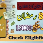 Ehsaas Ramzan Rashan Program Registration via 8123 Portal
