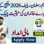 Are You Eligible For PM Ramzan Relief 2026 Package