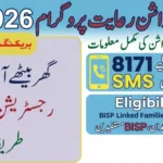 Ehsaas Rashan Riayat Program 2026 – Complete Guide Ehsaas Rashan Riayat Program 2026 – Complete Guide