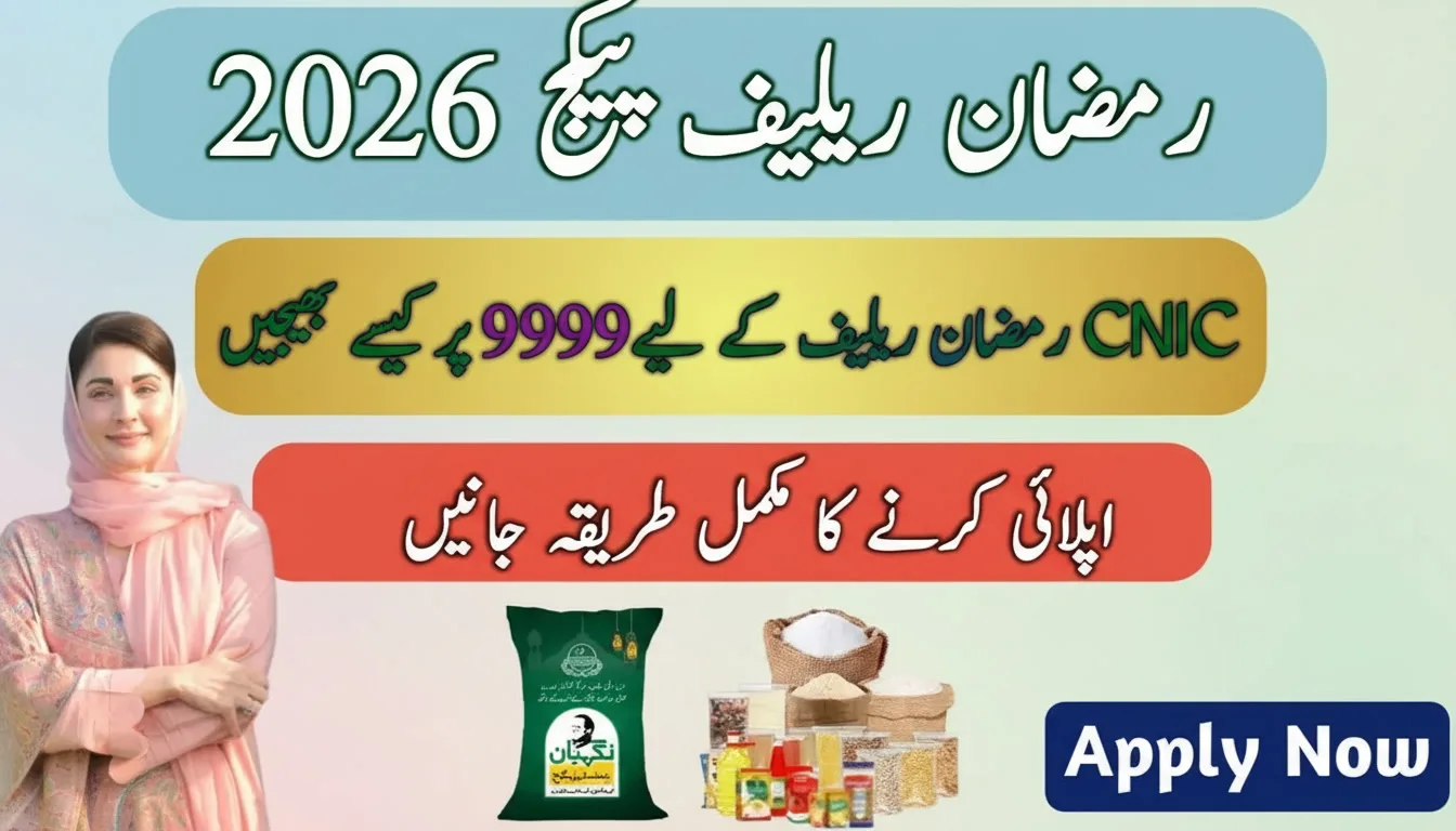 How to Send CNIC To 9999 for Ramzan Package – Complete Guide