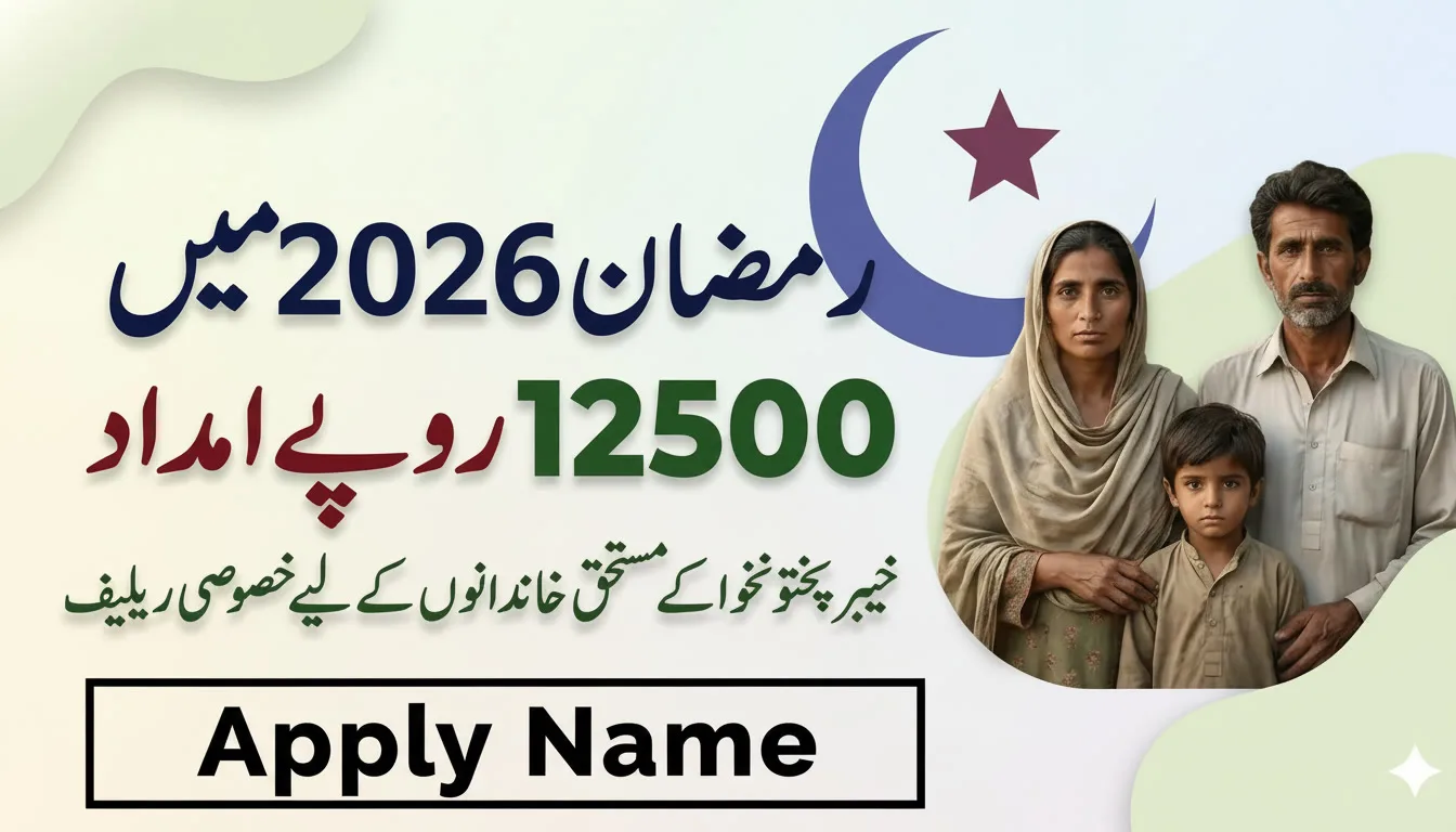 KP Ramadan 12500 Relief Package 2026 Apply Online