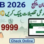 PM Ramzan Package NITB 13,000 Check Online PM Ramzan Package NITB 13,000 Check Online