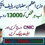 PM Ramzan Relief Package 2026 Apply online pmrrp.nitb.gov.pk PM Ramzan Relief Package 2026 Apply online pmrrp.nitb.gov.pk