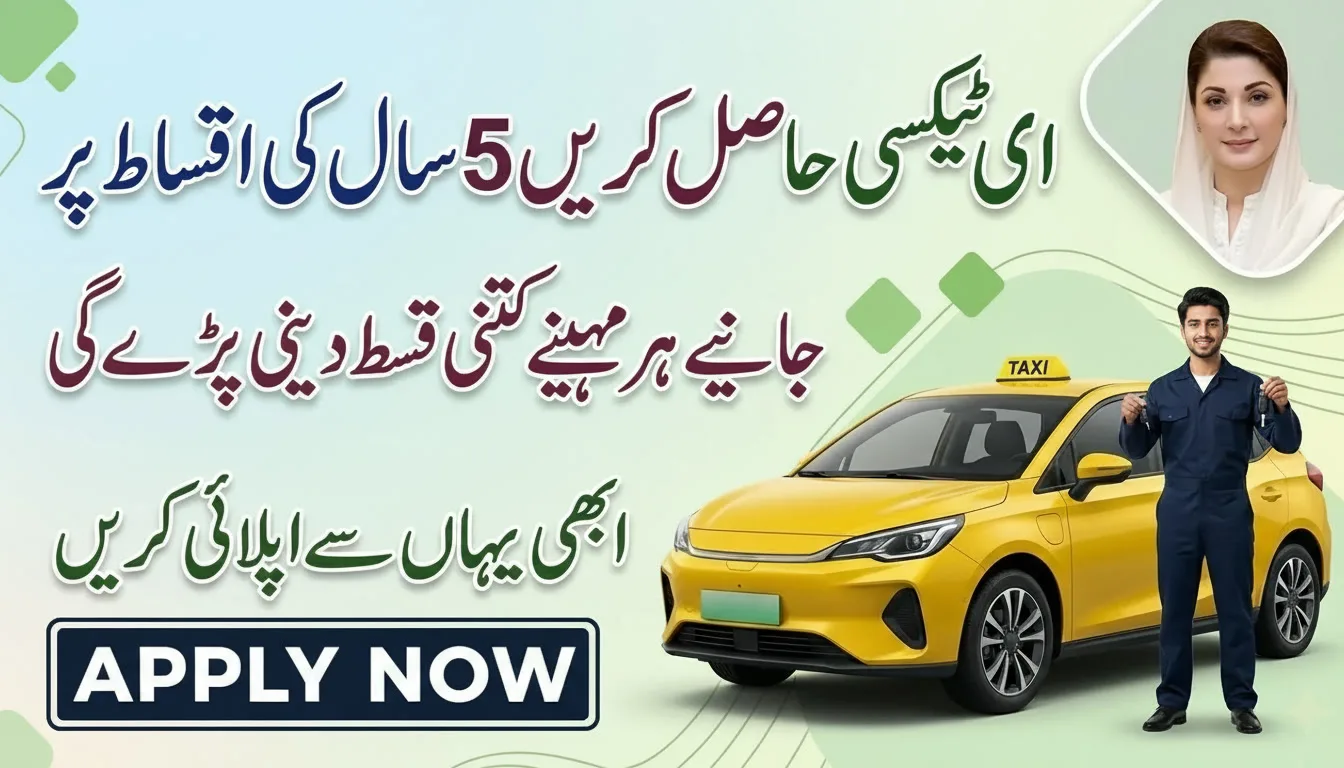Punjab E-Taxi Program Payment Structure March 2026