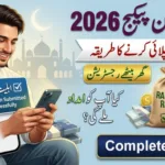 Ramzan Package 2026 Complete Application Process