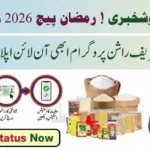 How to Apply Online for Shahbaz Sharif Ramzan Rashan Package