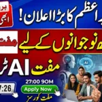 PM Launches Free AI Training Courses