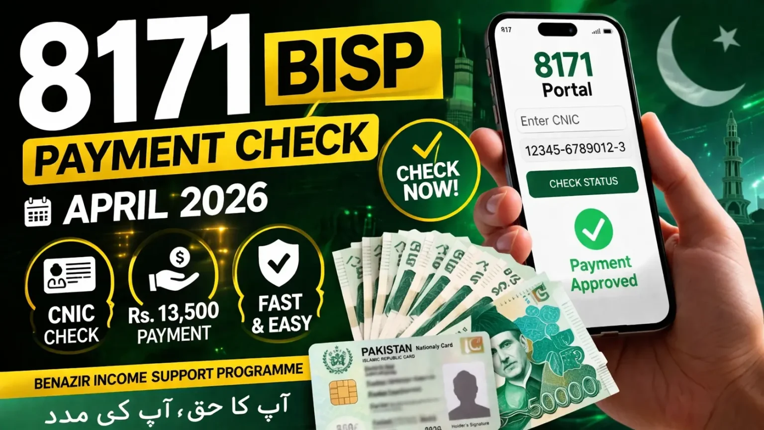 BISP April 2026 Payment Update