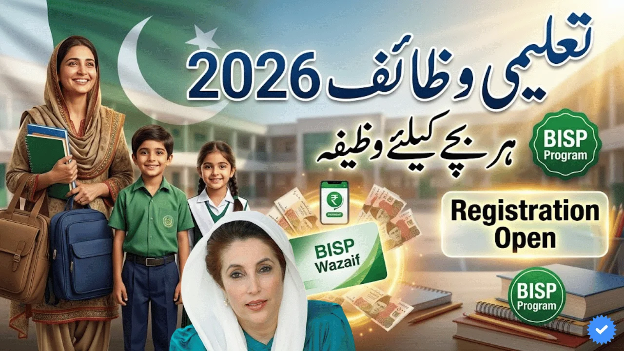 BISP Taleemi Wazaif 2026 Registration