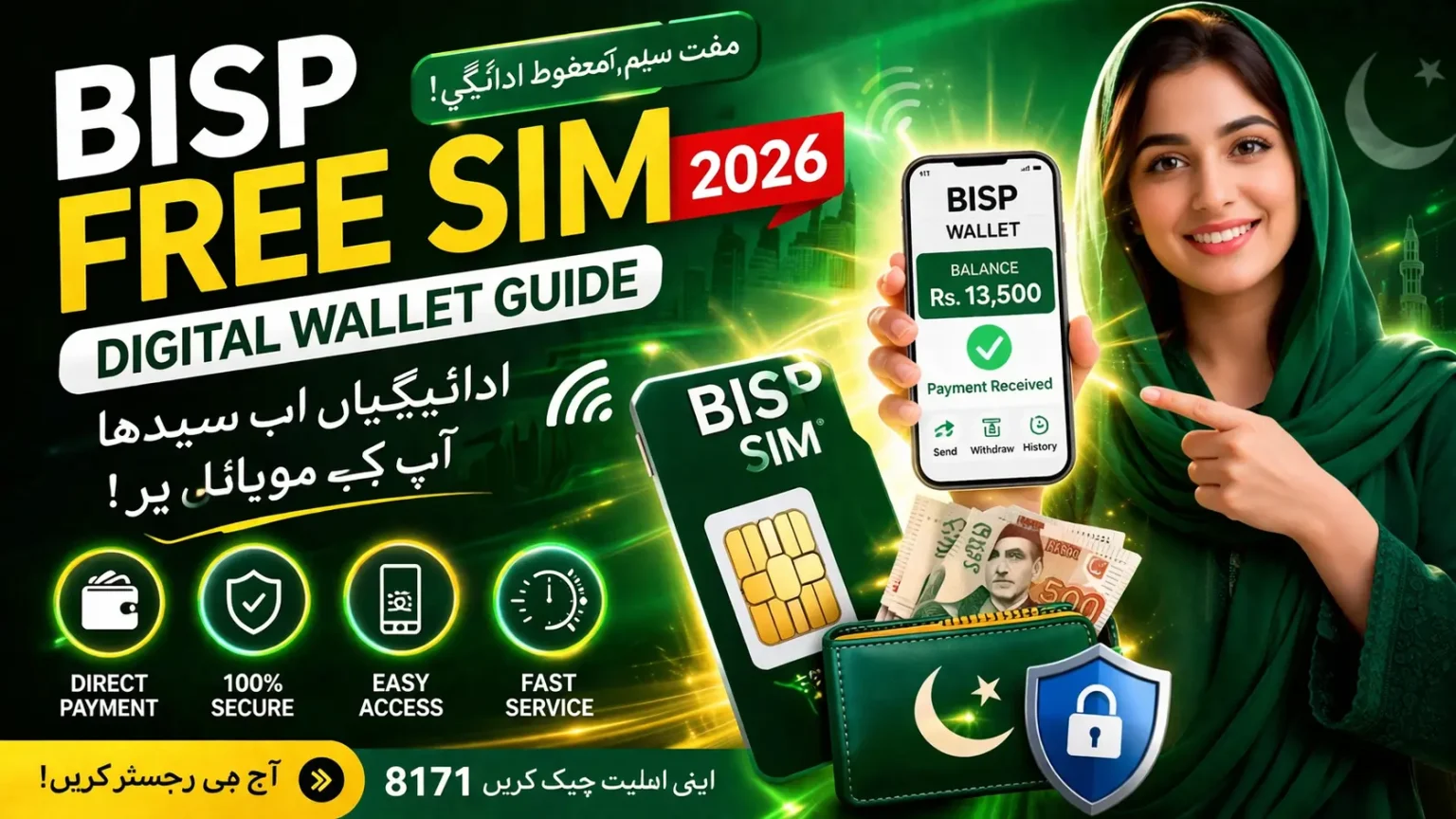 BISP Free SIM & Digital Wallet 2026