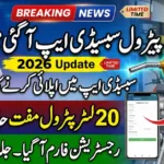 How to Apply for Petrol Subsidy App 2026 - Registration Process How to Apply for Petrol Subsidy App 2026 - Registration Process