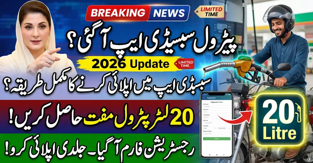 How to Apply for Petrol Subsidy App 2026 - Registration Process