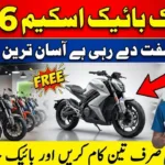 Pave Electric Bike Scheme 2026 Apply Online