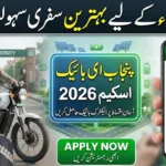 Punjab E-Bike Scheme 2026 – Apply Online Punjab E-Bike Scheme 2026 – Apply Online