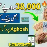 Aghosh Program Payment 2026 – Check Your Rs. 38,000