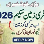 Apna Khet Apna Rozgar Scheme 2026