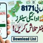 BISP 8171 New Payment Centers List Released 2026 BISP 8171 New Payment Centers List Released 2026