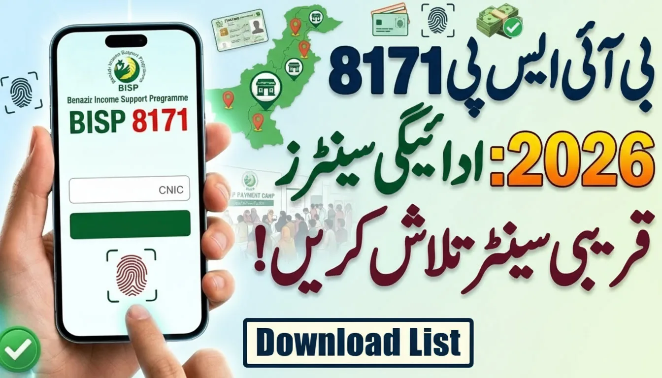 BISP 8171 New Payment Centers List Released 2026