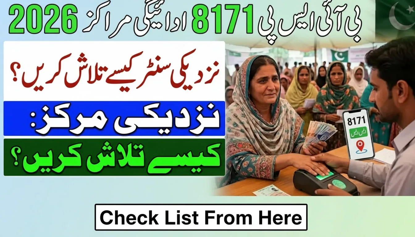 BISP 8171 Payment Centers 2026