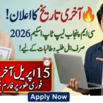 CM Punjab Laptop Scheme 2026 Apply Online