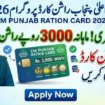 CM Punjab Ration Card Program 2026 – Monthly Rs. 3,000 Subsidy