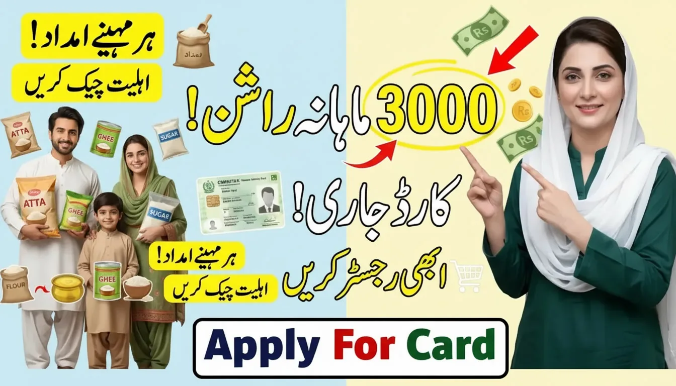 CM Punjab Ration Card Program Registration 2026
