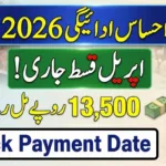 Ehsaas Payment Dates 2026 Announced – Check April Payment Date
