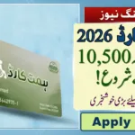 Himmat Card Registration 2026