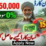 Kisan Card Loan Eligibility and Registration Process 2026
