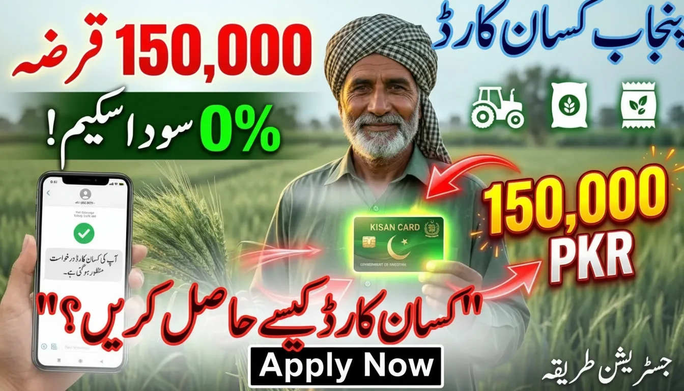 Kisan Card Loan Eligibility and Registration Process 2026