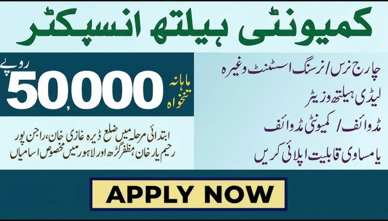 Maryam Nawaz Community Health Inspector CHI Jobs 2026